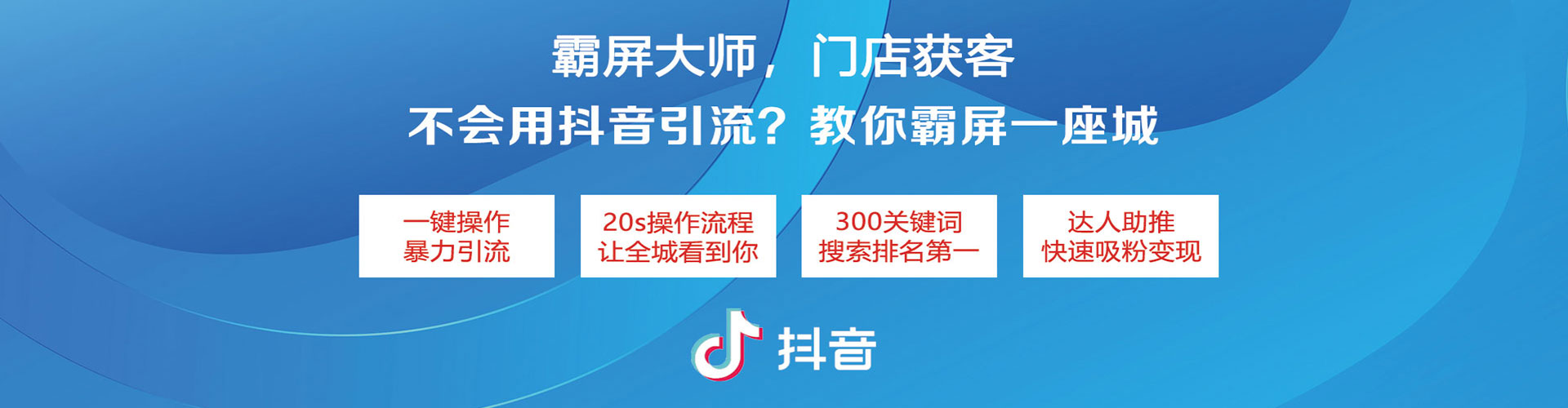 洪洞推广开户