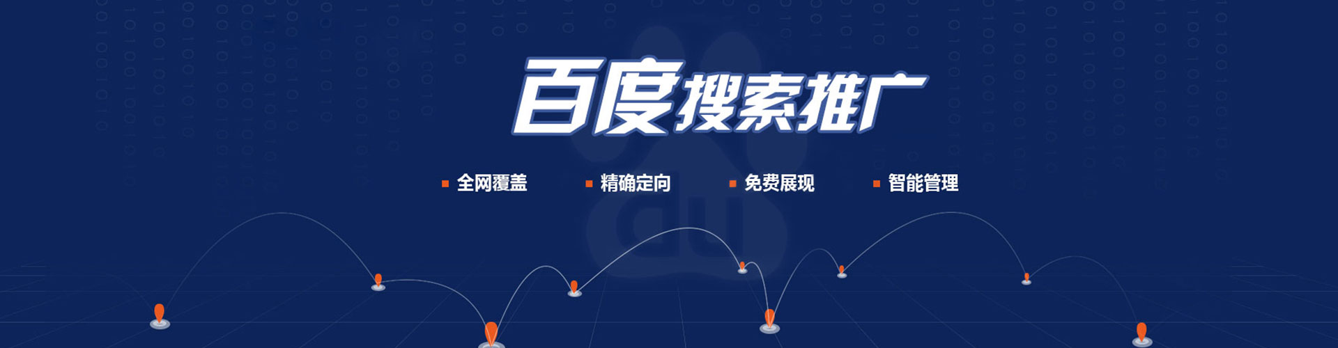 洪洞渠道开户返点