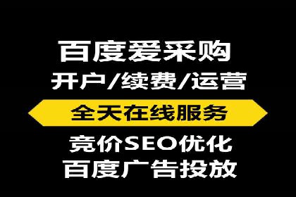 百度竞价广告代运营成功案例：某餐饮连锁店的线上营销策略