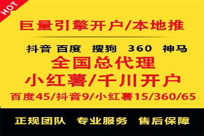 渠道开户返点策略：创新模式探讨